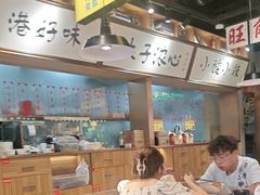 -太子浓心·港式猛火小锅米线(探十里店)