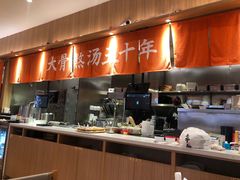 -味千拉面(瑞虹生活广场店)