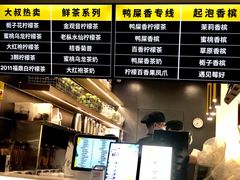 -丘大叔柠檬茶(乐峰广场分店)