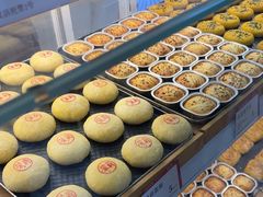 -嘉华鲜花饼·现烤(昆明老街店)