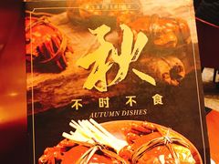 -上海人家花樣年华(中山公园店)