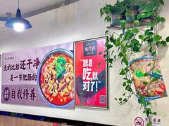 -彭记铁锅肥肠(东四总店)