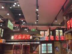 -萍姐火锅·公路夜市(南京新街口店)
