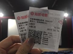 -农垦博纳国际影城(津奥广场IMAX店)