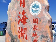 -青海湖国家重点风景名胜区