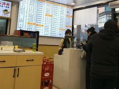 -老丰义(新市北路店)