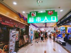 门面-广百家超市(大东海店)
