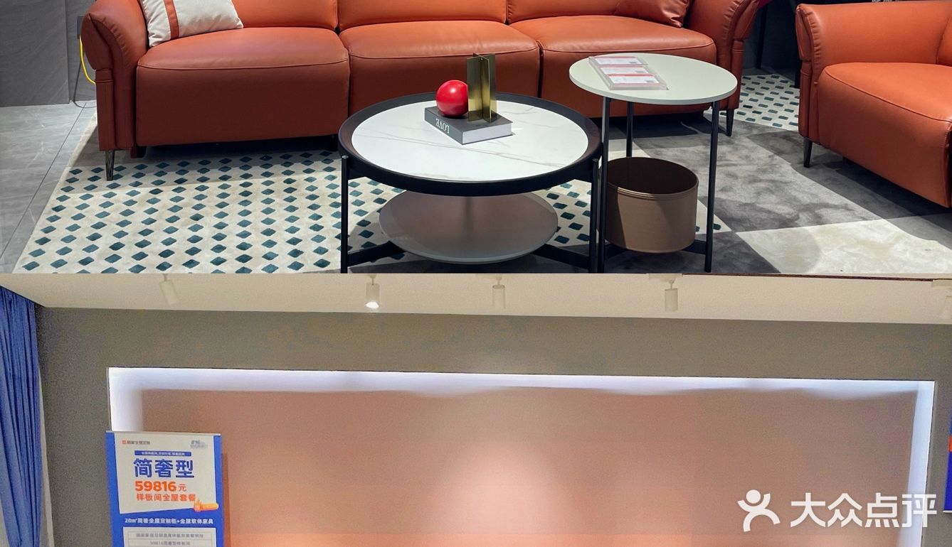 被问了800遍的软装攻略❗️顾家家居真的yyds