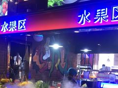 -豪德亨牛排自助餐厅(抚州东乡店)