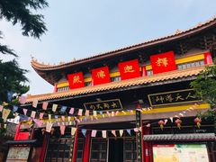 -孤山景区-孤山寺
