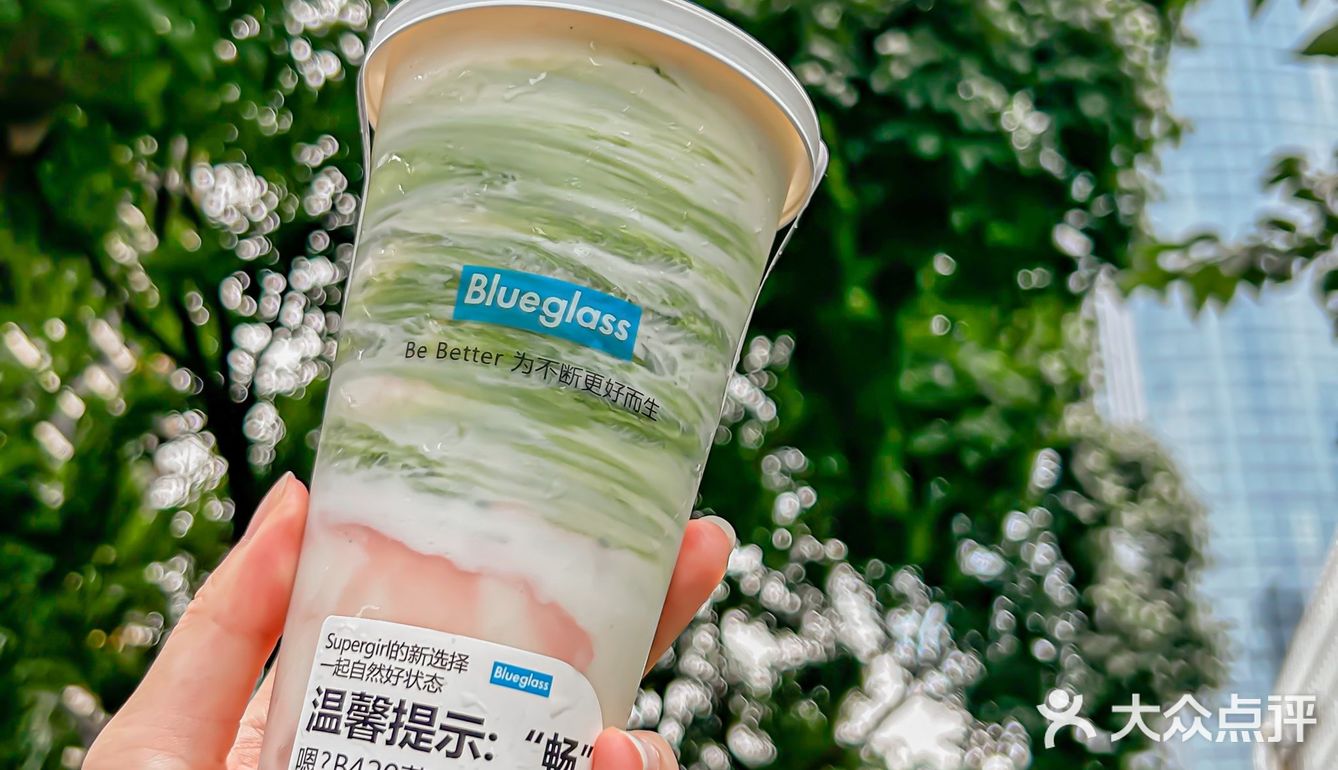 被Blueglass硬控半小时❗️绝了❗️
