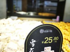 -拾味中点(泺文路店)