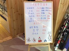 -Mr·Kuma酷么先生雪之乐园
