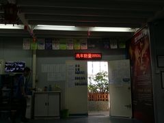 -喜憨儿洗车中心(梅林店)