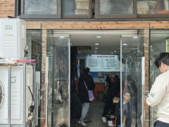 -老头爱马仕酸豇豆炒饭(丰富路店)
