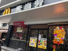 -麦当劳(南京宁海路店)