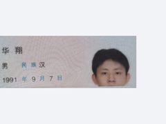 -85度C(北京玉蜓桥二店)