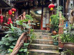 -和福餐馆(西江古街店)