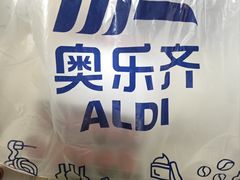 -ALDI奥乐齐超市(凯德虹口店)