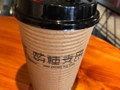 -酵種麦田(山师店)