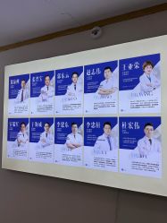 -天津健丽·去眼袋医疗美容机构