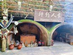 -海南槟榔谷黎苗文化旅游区