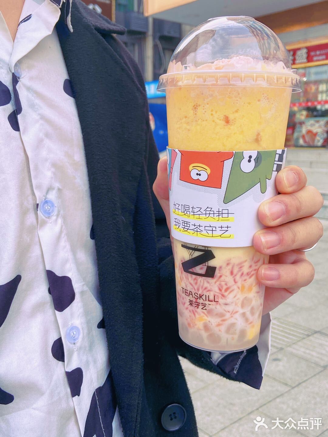 长沙奶茶爆款‼️让黑金栗子🌰陪你过冬‼️