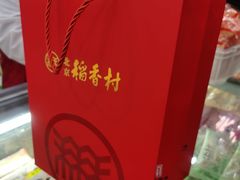 -北京稻香村(兴丰店)