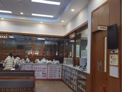 -固生堂中医·针灸·推拿·中药(苏州三元坊分院)