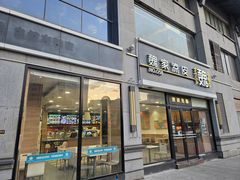 -魏家凉皮(大差市店)