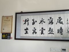 -老菜馆(滨江大道东段店)