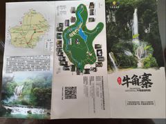 -牛角寨瀑布景区