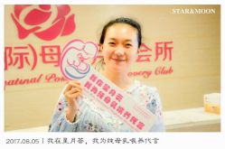 点击看大图 -大美母婴月子中心(馨乐庭店)