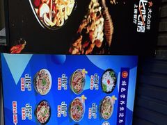 -豫楚源美猴王·面(武商广场店)