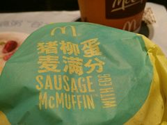 猪柳蛋麦满分套餐-麦当劳(农光里店)