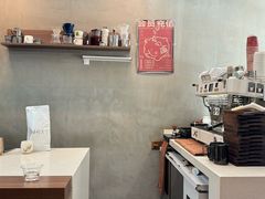 -Again Coffee Roaster(香蜜湖店)