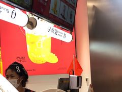 -须尽欢·冰淇淋&中国茶(翔殷路店)
