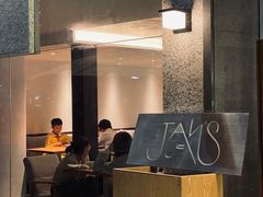 -JANS意式简餐厅·惠灵顿牛排