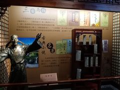 -中国京杭大运河博物馆