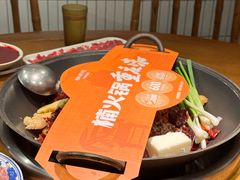 -楠火锅(太古里总店)