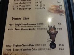 菜单-地理学家咖啡馆