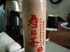 寿奶茶-寿奶茶·鲜奶与茶(合生汇购物中心店)
