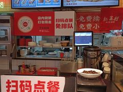 -红荔村肠粉(岗厦店)