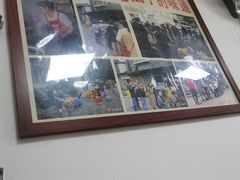 -无名氏面馆(邮电路店)