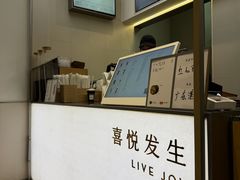 -喜茶(广州滨江宏岸店)