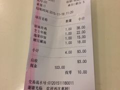 -韩礼年糕(飞虹路店)