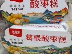 -郴州特产舜华临武鸭(郴州西站店)