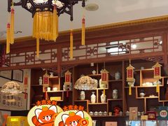 -富华斋饽饽铺·宫廷糕点·伴手礼(护国新天地店)