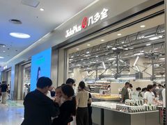 -金鹰(江宁店)