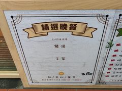 -红茶冰室(伟晴街店)